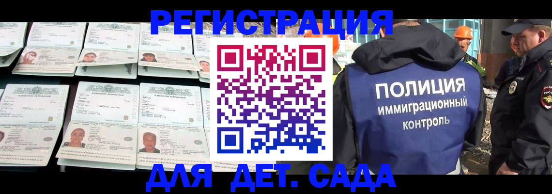 прописка паспорт в Серпухове