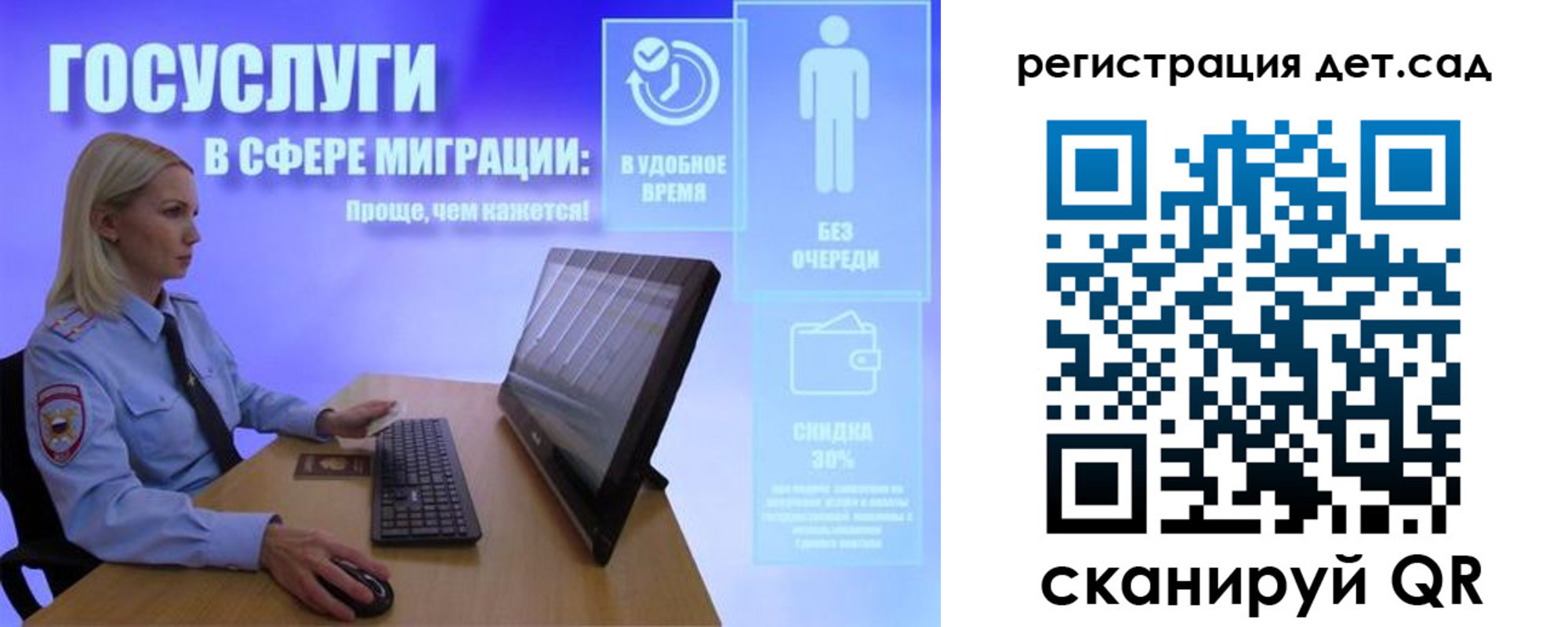 прописка от собственника в Серпухове
