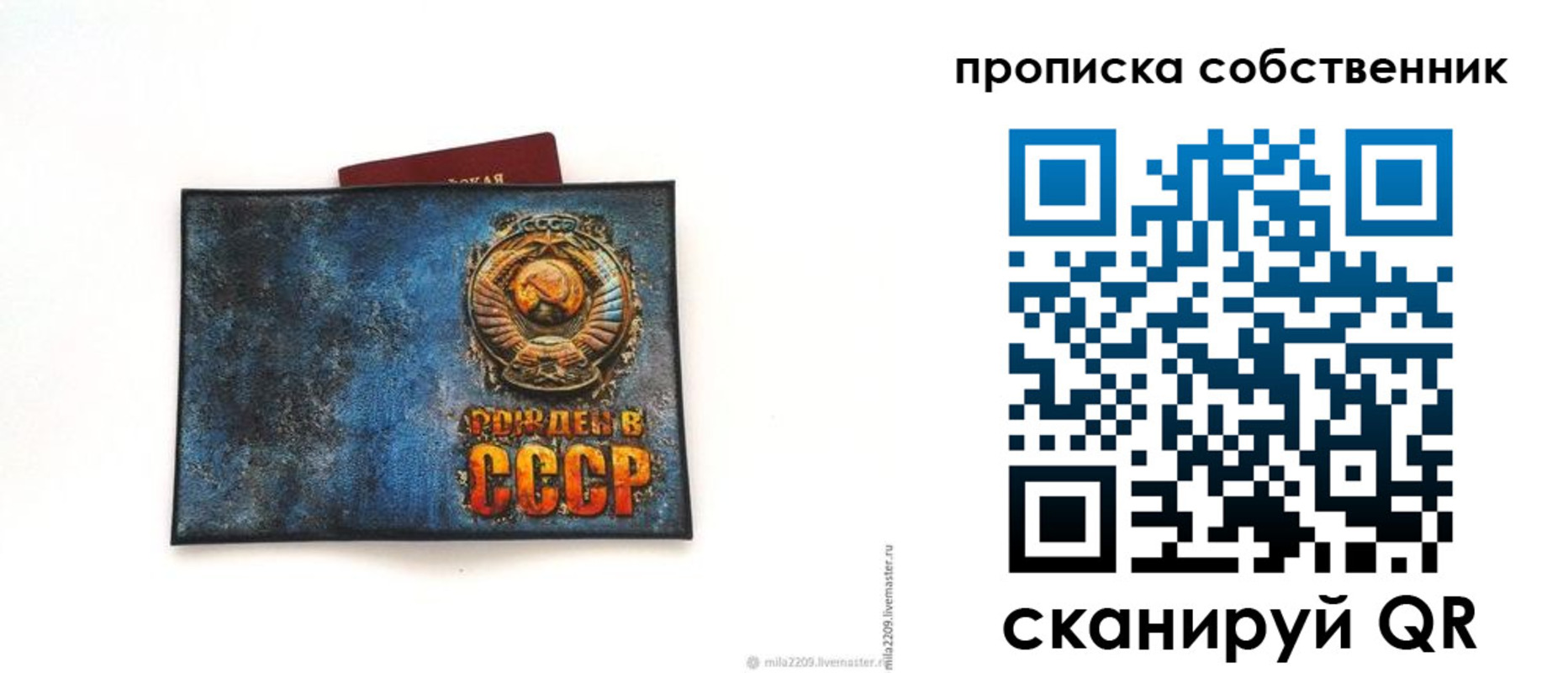 временная регистрация 2025 в Серпухове