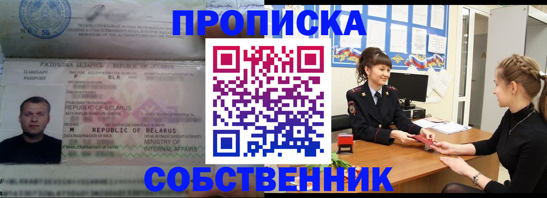 пропишу в квартире в Серпухове